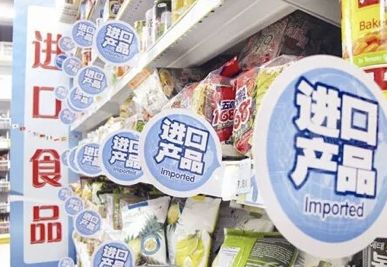 一定要保证进口食品安全吗,以为进口其实国产的食物