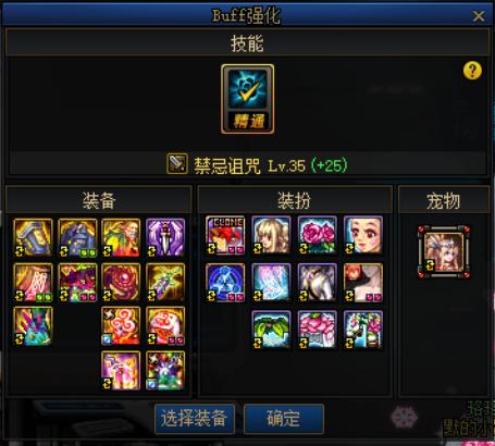 dnf17173计算器使用方法,17173dnf计算器手机版