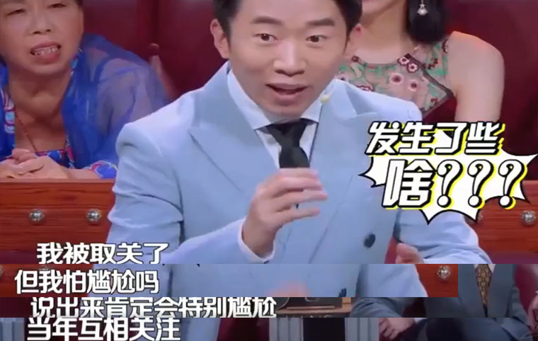 刘维蒋欣,蒋欣和刘维新消息