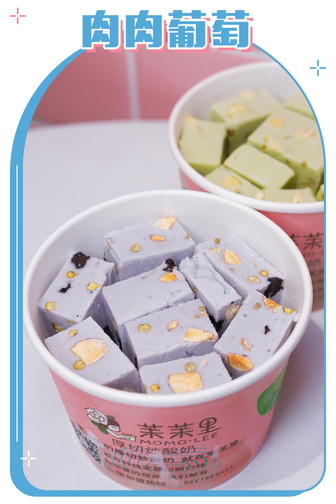 福利｜茉茉里五店同庆！宠贰拜送壹拜！全场柳折享