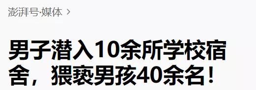 家长对孩子的性教育有多重要,中国家长为什么反对性教育