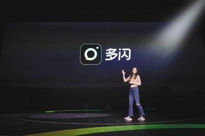 字节跳动社交产品飞聊上线,字节跳动公司飞聊