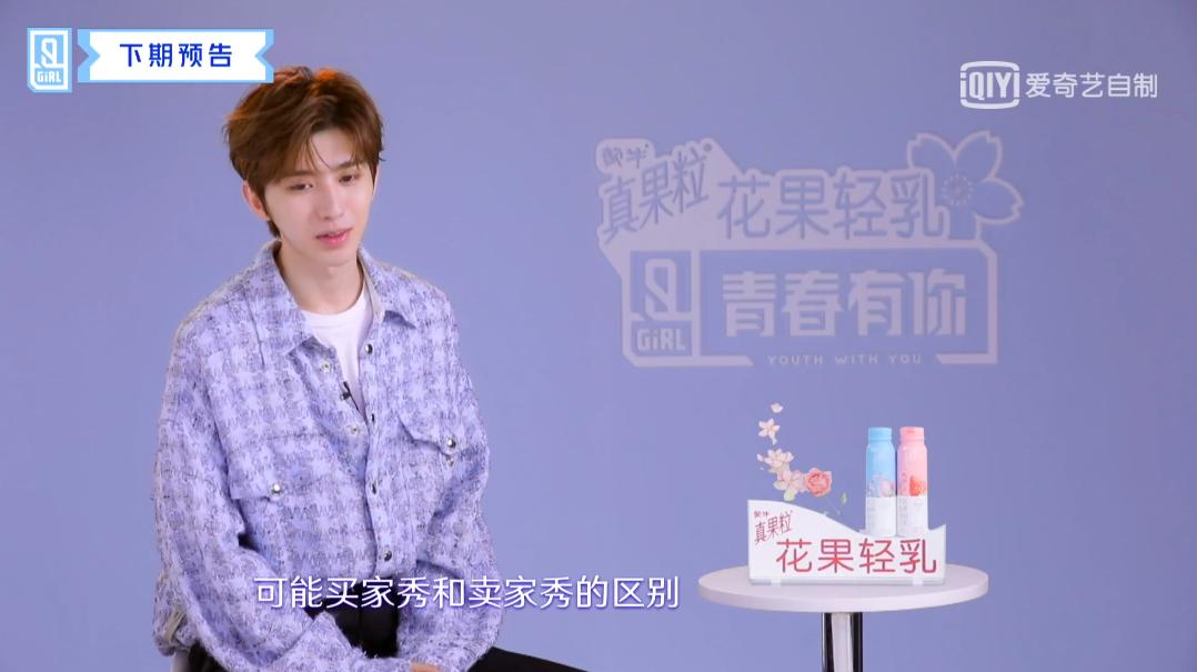 LISA《青你2》开启魔鬼舞蹈课堂自带八倍镜不能出现任何差错