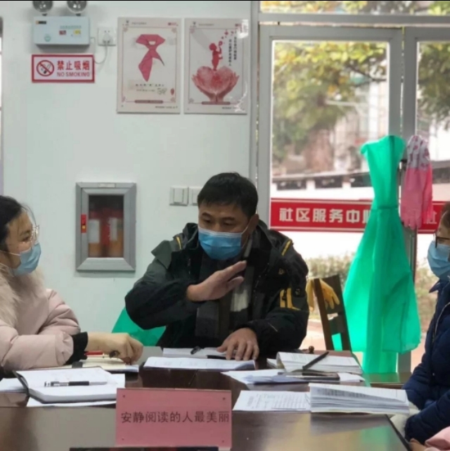 衢州市公积金中心“包区清楼”转行动为互动管控在关爱中前行