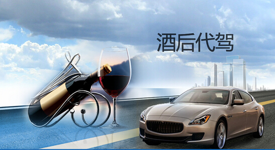 加盟代驾平台哪家比较有前途,代驾系统加盟流程