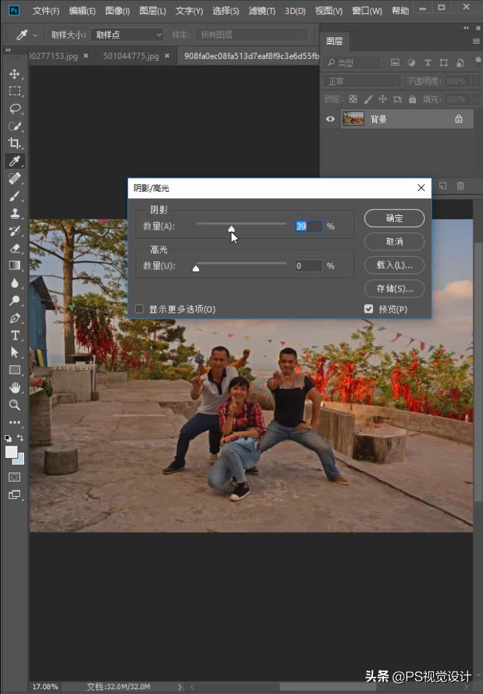 图片比较灰用ps怎么调整,图片昏暗怎么用ps调色