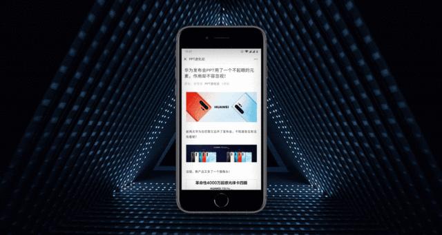 怎么做炫酷的ppt动画,ppt高端动画效果介绍