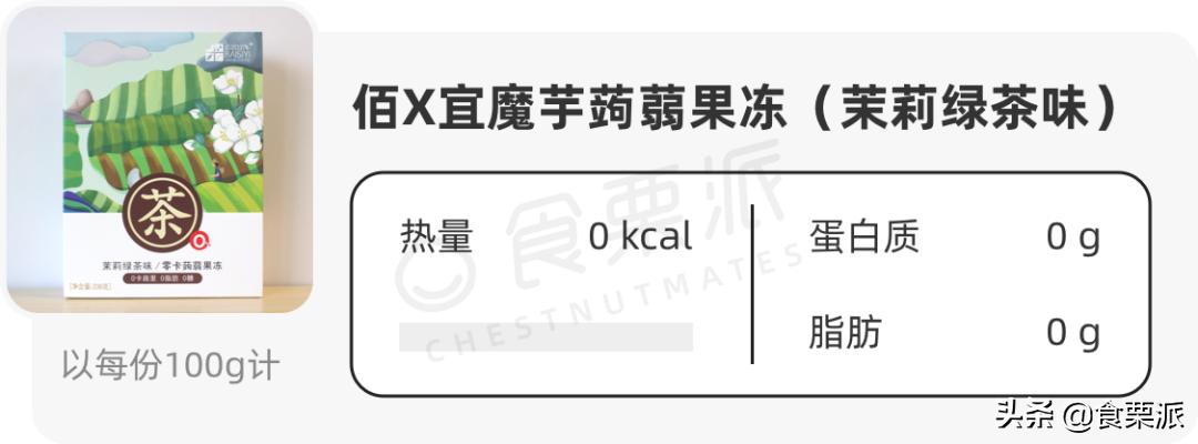 魔芋零食推荐,这些零食不仅吃不胖还超好吃