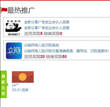 朋友圈推广平台排名,朋友圈推广app方法