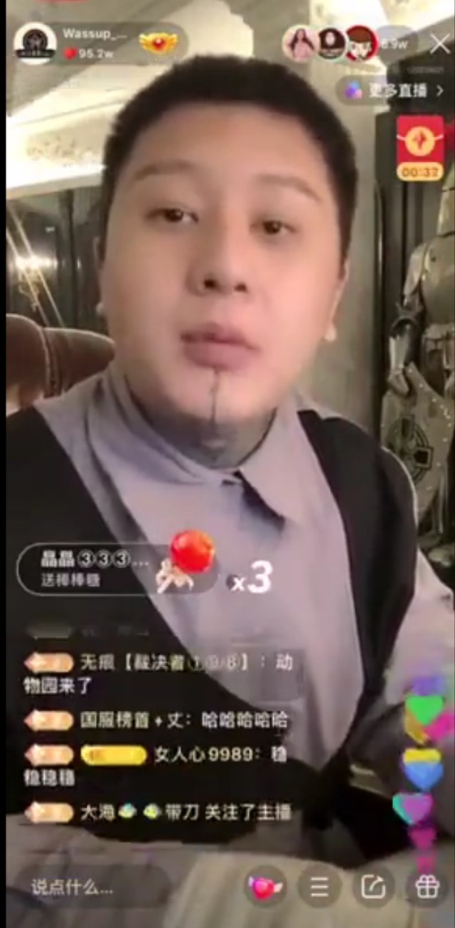 方丈解封直播回放,方丈直播权限还回归吗