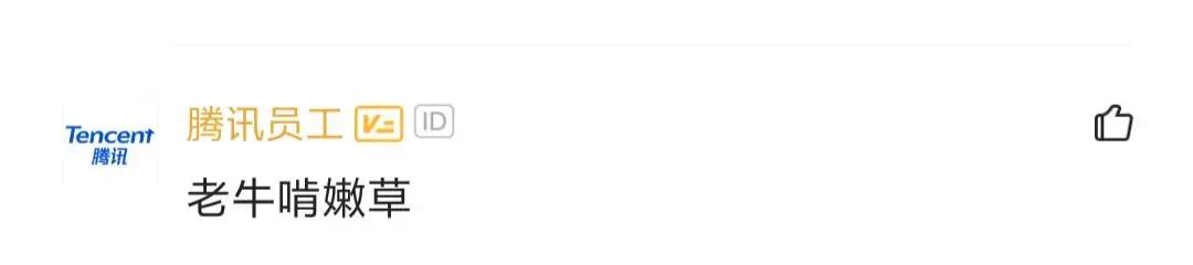 老牛吃嫩草塞到牙？程序员追到00后女朋友，却吐槽她整天买盲盒