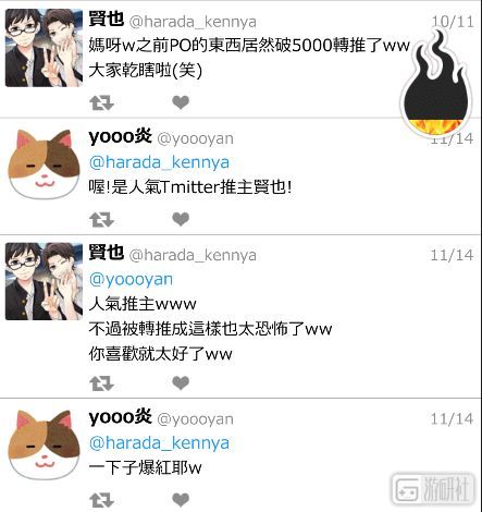 在这款手游里,你能让别人身陷网络*力暴**