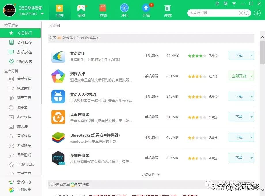怎么在电脑上制作app课件,如何在电脑上做课件app