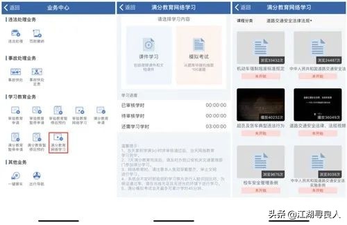 驾驶证被记12分图片,驾驶证一次扣12分和24分