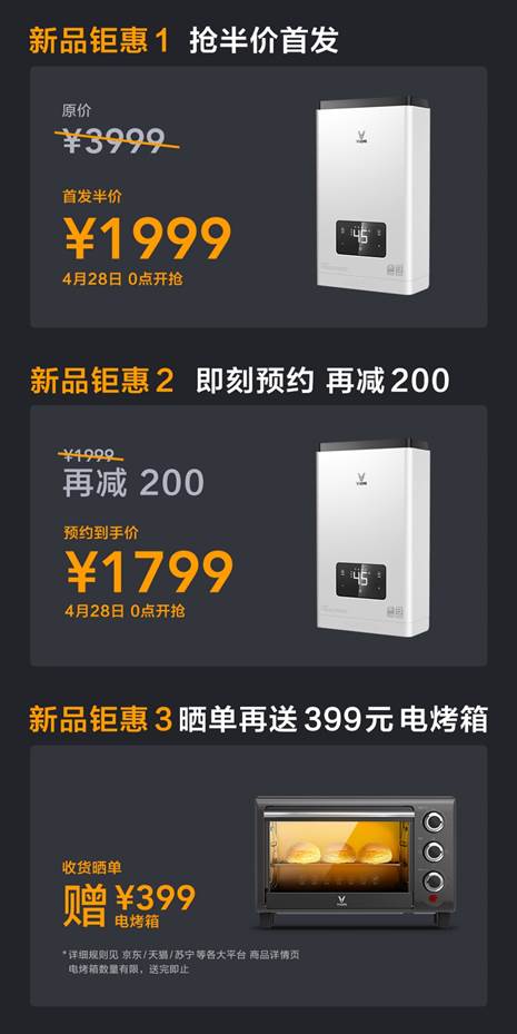 云米零冷水燃气热水器s1,云米18升零冷水热水器缺点