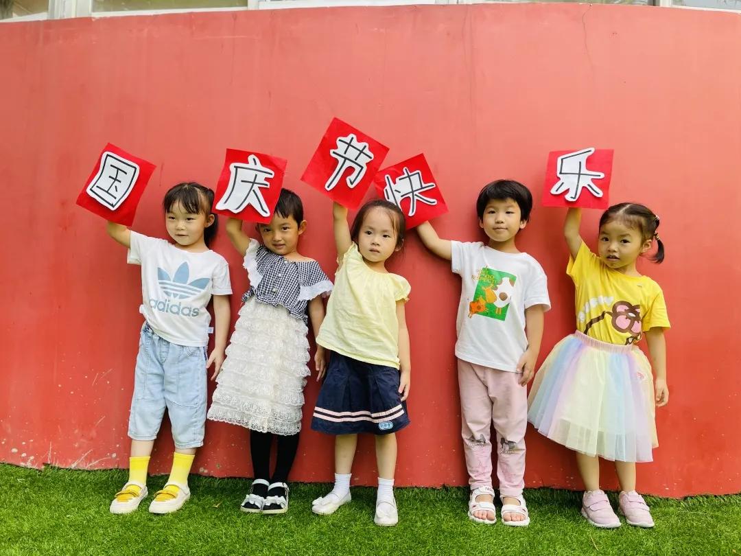 閲戣壊鎽囩骞煎効鍥簡鍥藉簡娲诲姩,2021骞寸瀛ｅ辜鍎垮洯搴嗗浗搴嗚妭娲诲姩