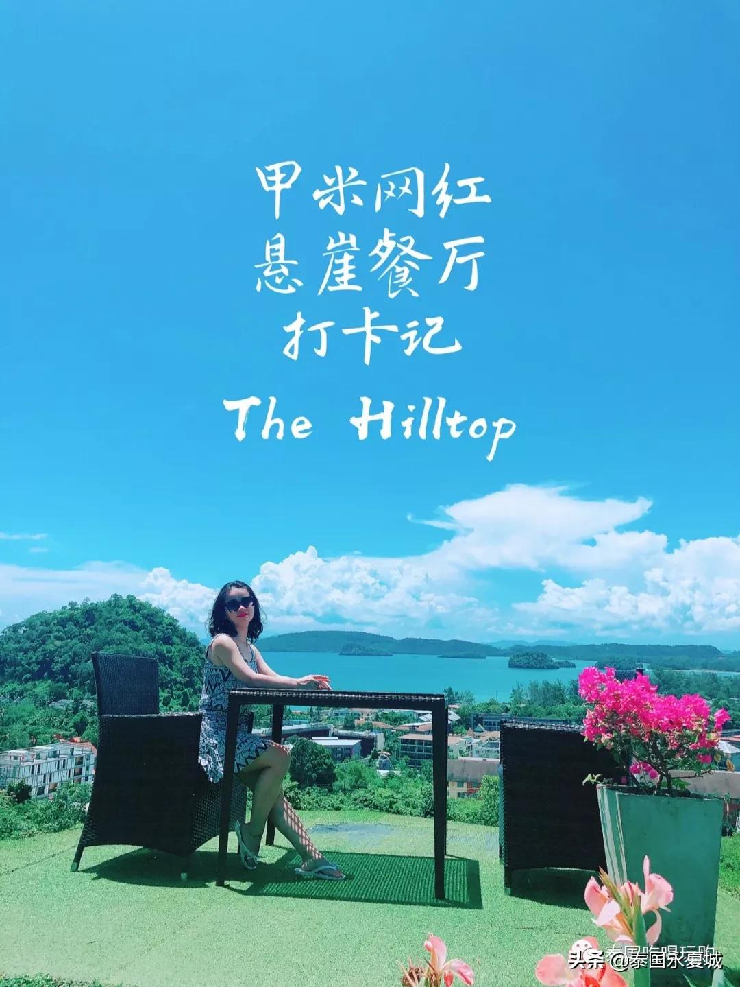 飞去热带的岛屿游泳,飞去热带的岛屿潜水