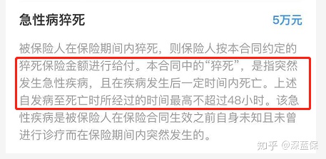 支付宝的无忧意外险值得买吗,支付宝无忧意外险值得买吗