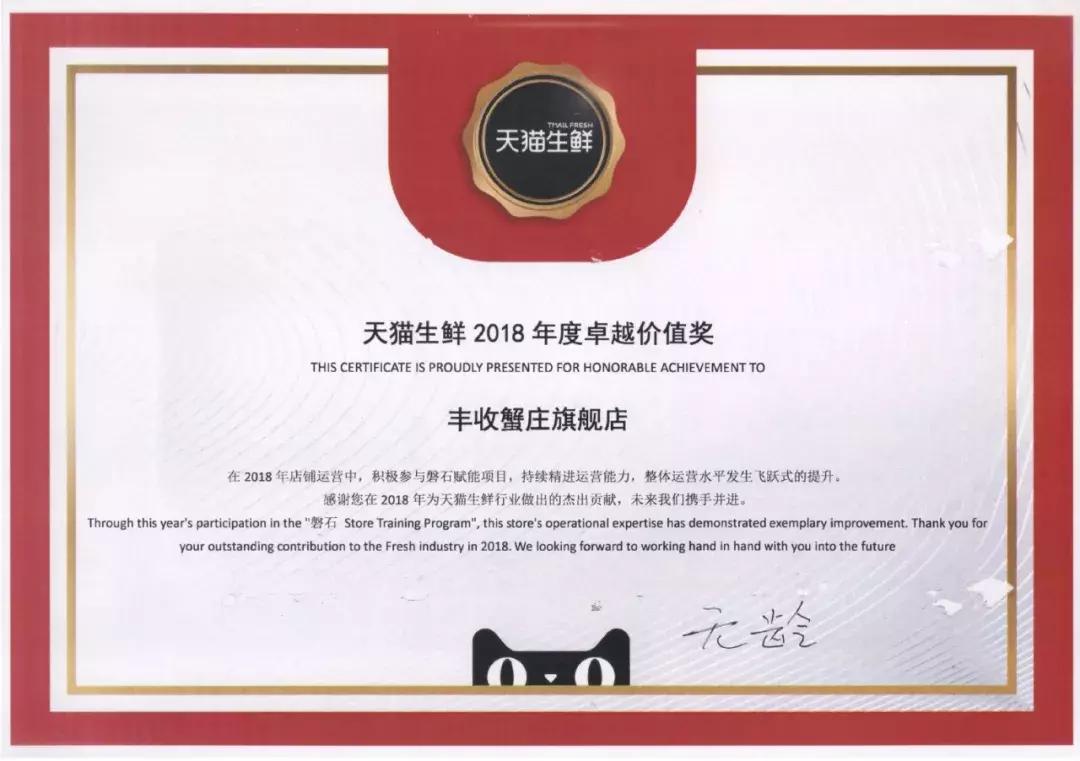 丰收蟹庄美食推荐,丰收蟹庄旗舰大闸蟹葱油拌面