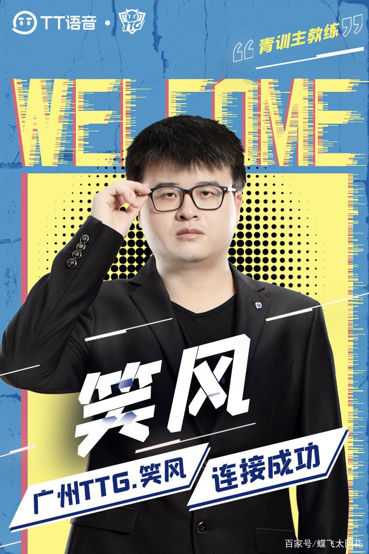 2021春季赛kpl选手转会图,2021年kpl春季赛转会期