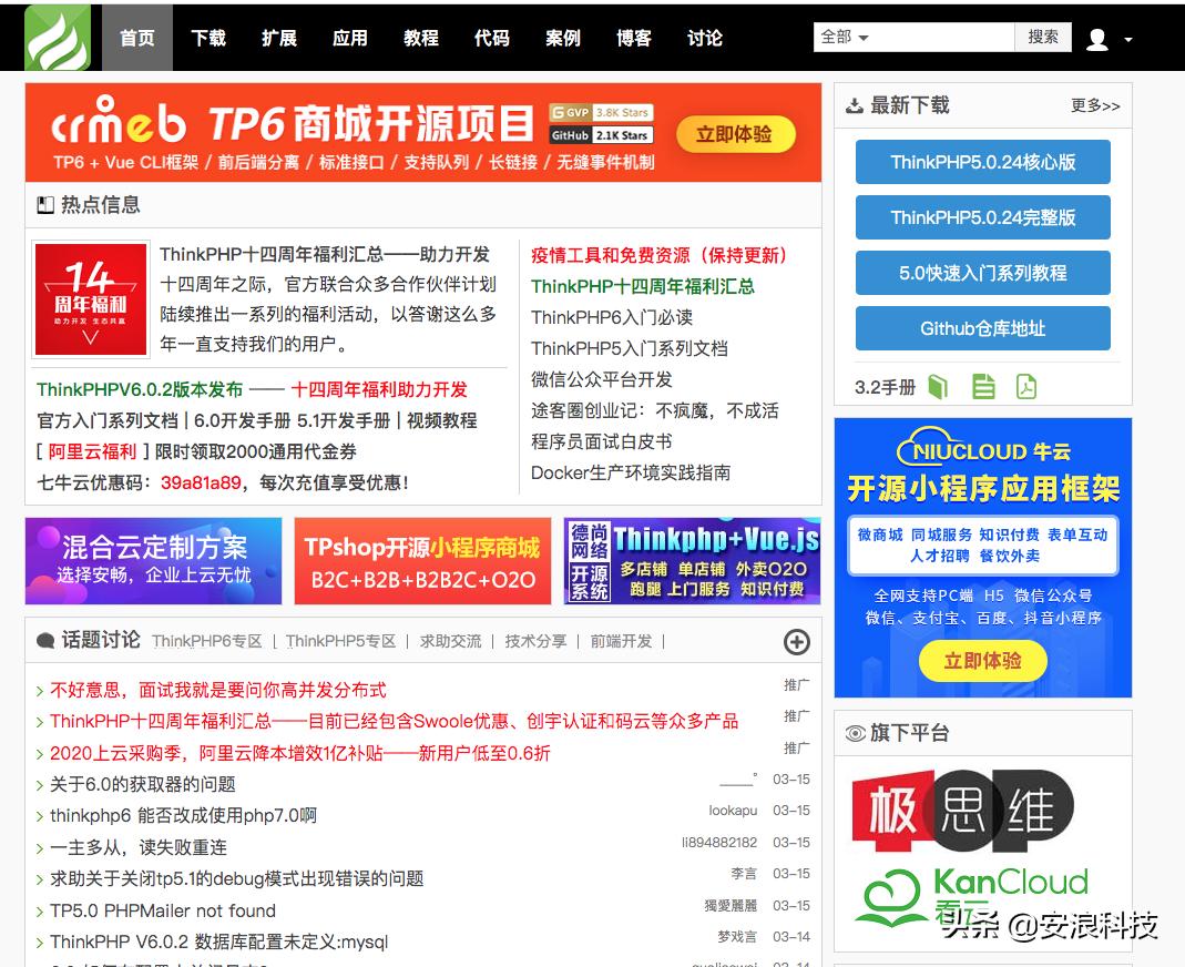 php为什么说是最好的编程语言,php过时了