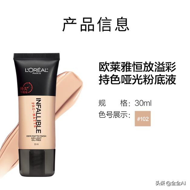 粉底爆款榜热门,女性粉底推荐排行榜前十名