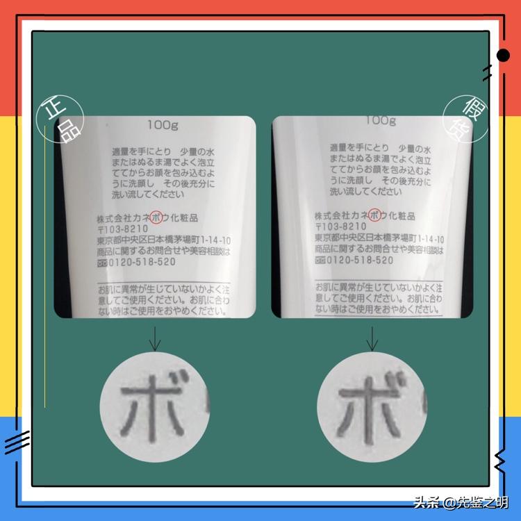 芙丽芳丝洗面奶会辣眼吗,芙丽芳丝洗面奶怎么验证正品