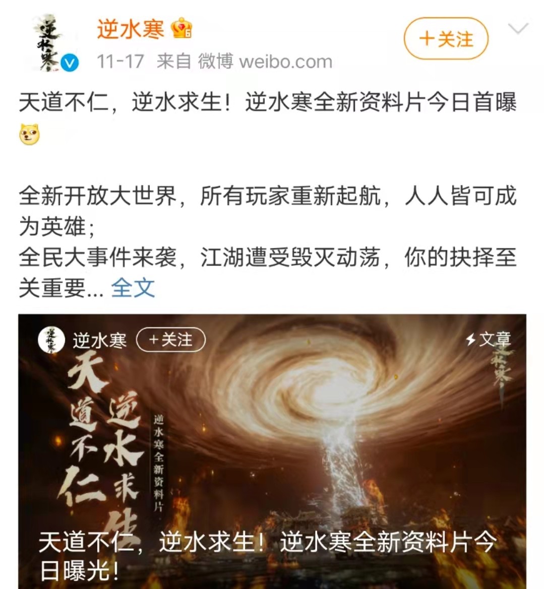 天刀和剑三操作,天刀大佬出场