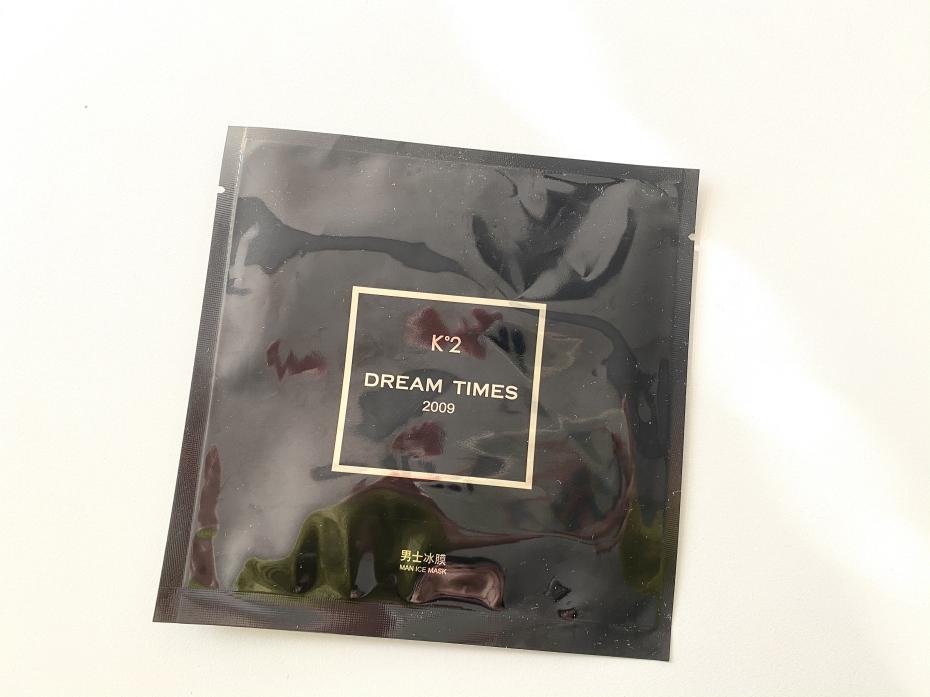 男生必备好用不贵护肤品有哪些,男生护肤品哪一款好用