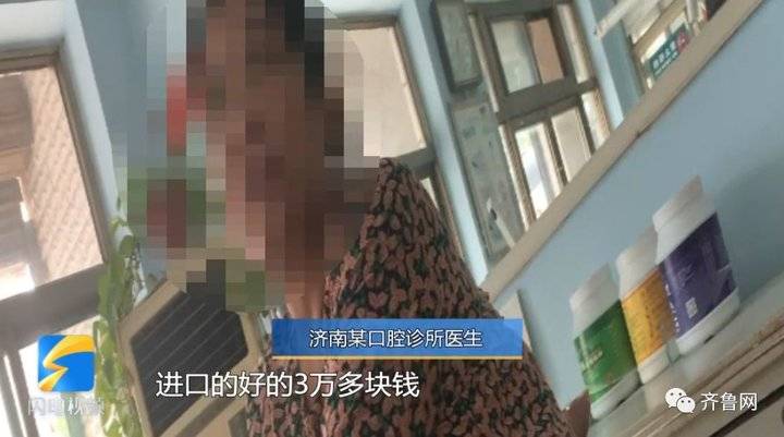 种植牙价格虚高监管出手整治,种植牙乱象调查