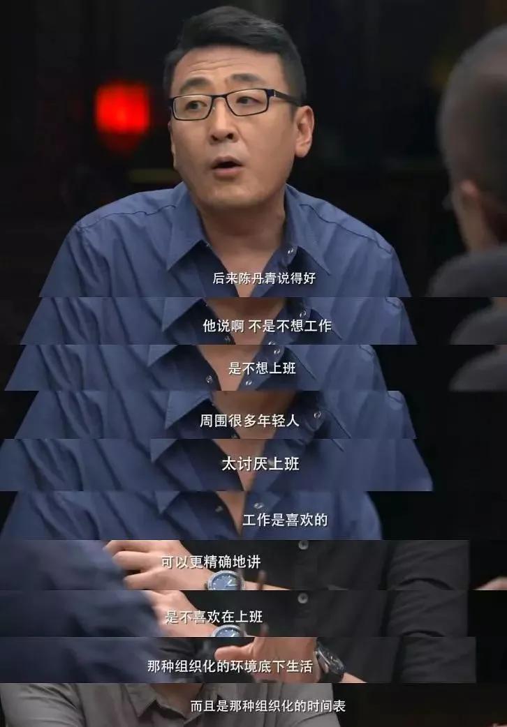 上班很烦怎么缓解,讨厌上班怎么办