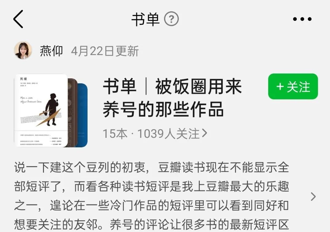 朱一龙叛逆者大结局哭戏,朱一龙叛逆者央视片单