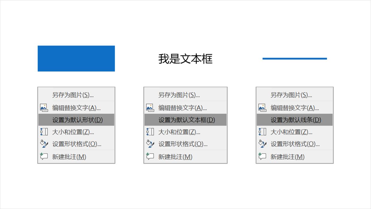 ppt各种工具使用方法,ppt中不容忽视的技巧