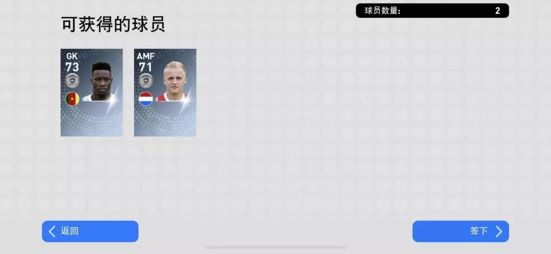 实况足球怎么拍卖手里的球探,手游实况足球球探能拍卖吗