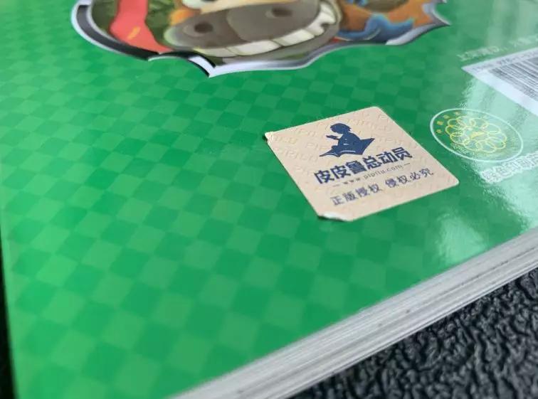 买到了盗版的书怎么办,买到盗版书了该怎么办