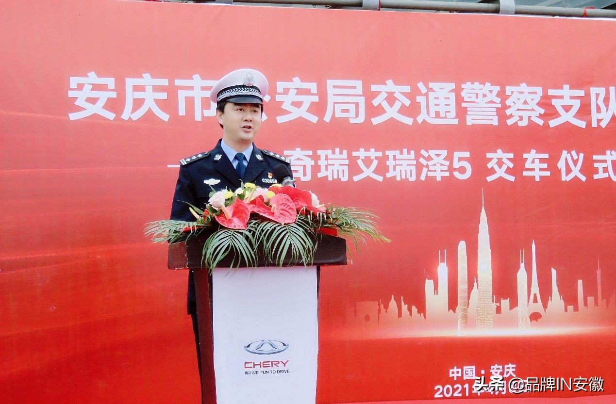 安庆奇瑞考试车,艾瑞泽5考试车德州