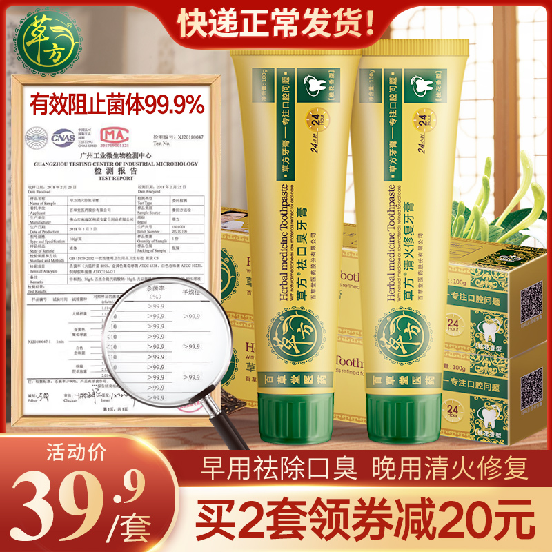 2020年2月16日好货推荐