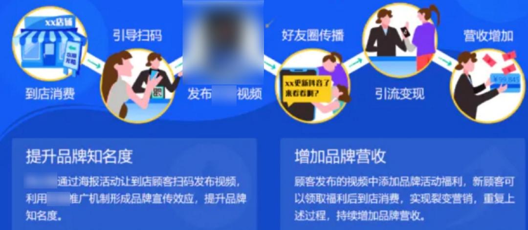 用你的视频号“薅”微信流量，这个灰产太野了