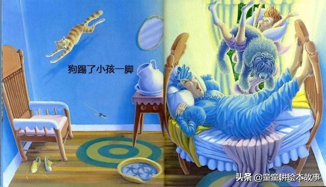 绘本故事打瞌睡的房子ppt,打瞌睡的房子绘本故事表演视频