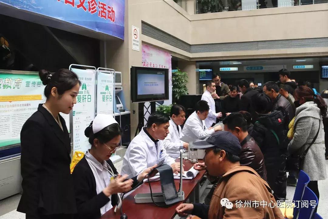 全国爱肝日318肝病救助计划活动,爱肝护肝义诊