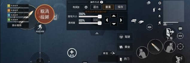 和平精英平板4指指法,和平精英燃茶的指法