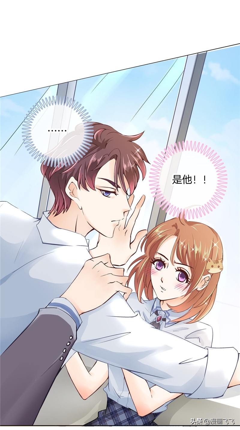 漫画：如果上天再给我一次机会，我一定珍惜我的初恋