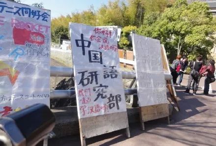 日本高校真实生活,日本的大学生活是怎么样的