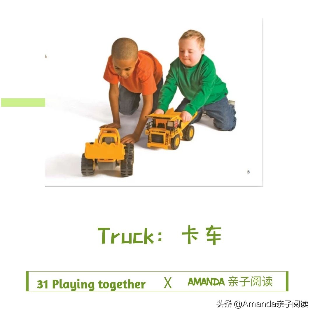 分级阅读英语绘本里面有onthefarm,英语分级阅读绘本23册