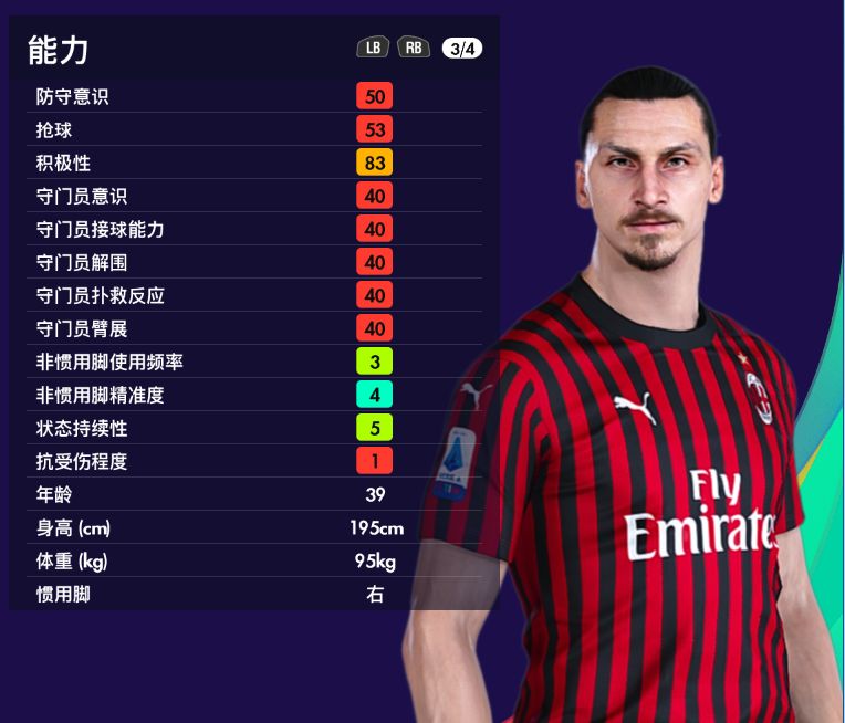 人中赤兔和伊布,人中伊布马中赤兔