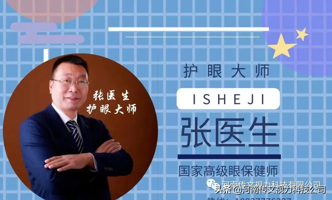 孩子斜视如何治疗,成人斜视矫正手术