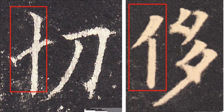 田英章硬笔楷书间架结构92法,硬笔楷书左右结构字的布局比例