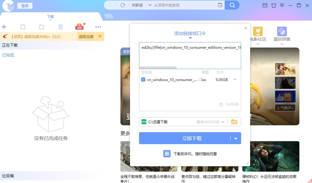 电脑店u盘装系统linux,win7u盘装linux双系统