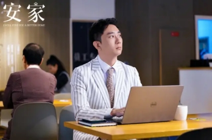 安家经典生活语录,安家最扎心的一段话