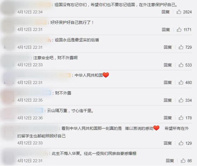 中国给美国留学生发健康包,留学生发健康包